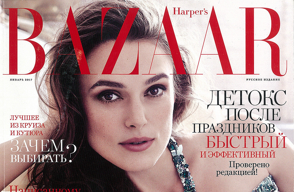 HARPER'S BAZAAR JANUARY 2017