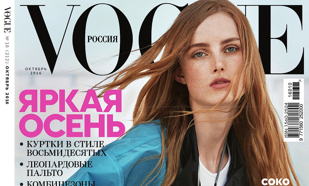 VOGUE RUSSIA OCTOBER 2016