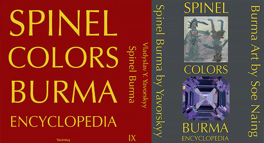 SPINEL COLORS BURMA ENCYCLOPEDIA