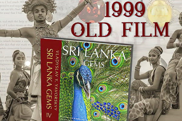 SRI LANKA Old Film: 1999 Rare Archive of Vlad Yavorskyy`s journey to the Island Ceylon 🎞️