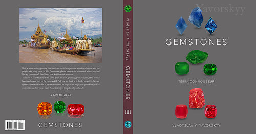 GEMSTONES: TERRA CONNOISSEUR BOOK BY VLADYSLAV Y. YAVORSKYY
